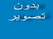 دادخواست