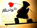 مدرن
